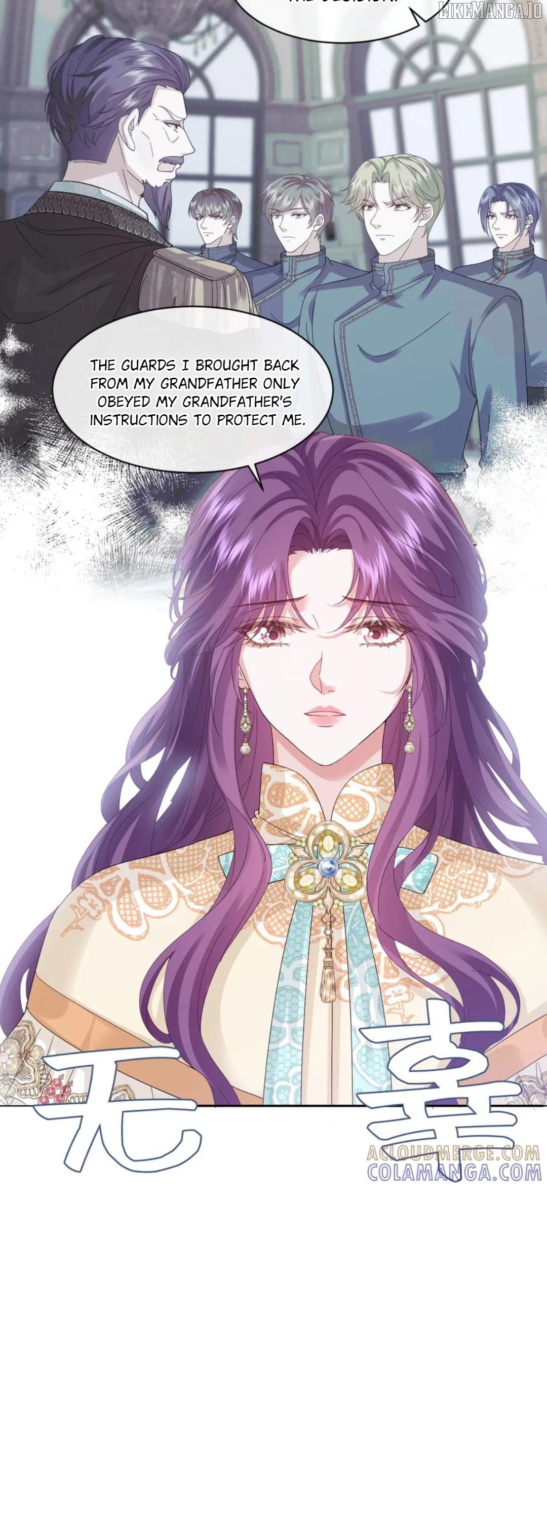 Confessing My Love to Him, the Treacherous One Chapter 55 - page 31